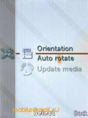   Sony Ericsson W995.  Walkman  8 