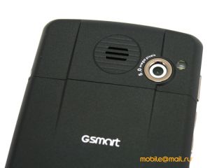 Gigabyte GSmart MW720