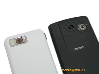 Gigabyte GSmart MW720