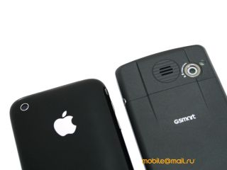 Gigabyte GSmart MW720