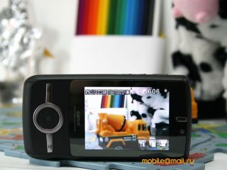 Gigabyte GSmart MW720