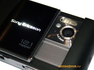 ��������� �������� Sony Ericsson Idou � 12 ��, ������ �����������