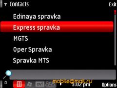   Nokia 5730.  XpressMusic  QWERTY