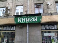   Nokia 5730.  XpressMusic  QWERTY