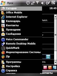 ����� ������������� GSmart MW720