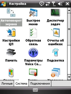 ����� ������������� GSmart MW720