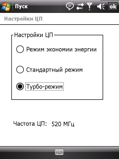 ����� ������������� GSmart MW720