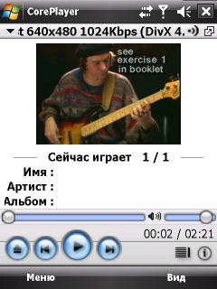 ����� ������������� GSmart MW720