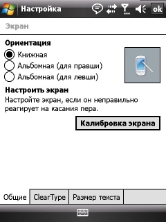 ����� ������������� GSmart MW720