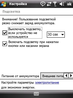 ����� ������������� GSmart MW720