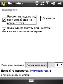 ����� ������������� GSmart MW720