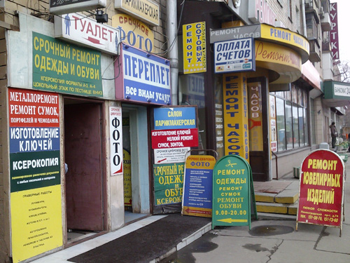 ����� ������������� GSmart MW720