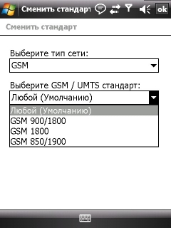 ����� ������������� GSmart MW720