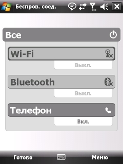 ����� ������������� GSmart MW720