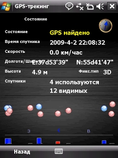 ����� ������������� GSmart MW720