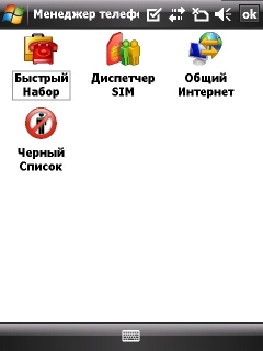 ����� ������������� GSmart MW720