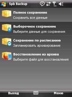 ����� ������������� GSmart MW720