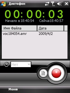 ����� ������������� GSmart MW720