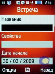 ��������� Samsung S7220