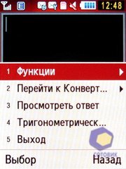 ��������� Samsung S7220