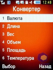 ��������� Samsung S7220