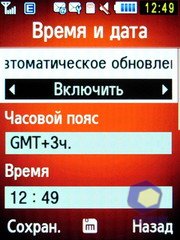 ��������� Samsung S7220