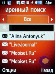 ��������� Samsung S7220