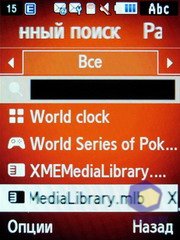 ��������� Samsung S7220