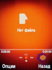 ��������� Samsung S7220