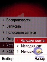 ��������� Samsung S7220