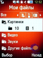 ��������� Samsung S7220