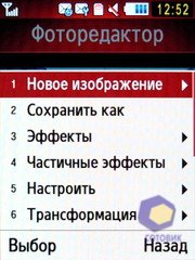 ��������� Samsung S7220