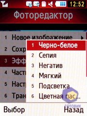 ��������� Samsung S7220