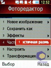 ��������� Samsung S7220