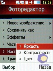 ��������� Samsung S7220