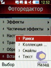 ��������� Samsung S7220