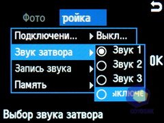 ��������� Samsung S7220