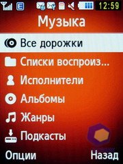 ��������� Samsung S7220