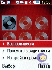 ��������� Samsung S7220