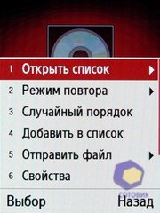 ��������� Samsung S7220