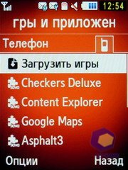 ��������� Samsung S7220