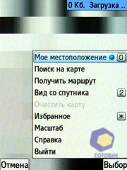 ��������� Samsung S7220