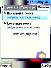 ��������� Samsung S7220