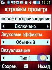 ��������� Samsung S7220