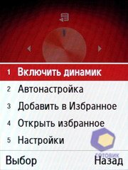 ��������� Samsung S7220