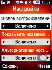 ��������� Samsung S7220