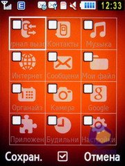 ��������� Samsung S7220