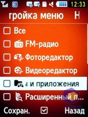 ��������� Samsung S7220