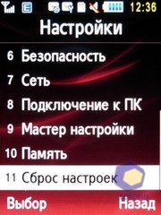 ��������� Samsung S7220