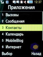 ��������� Samsung S7220